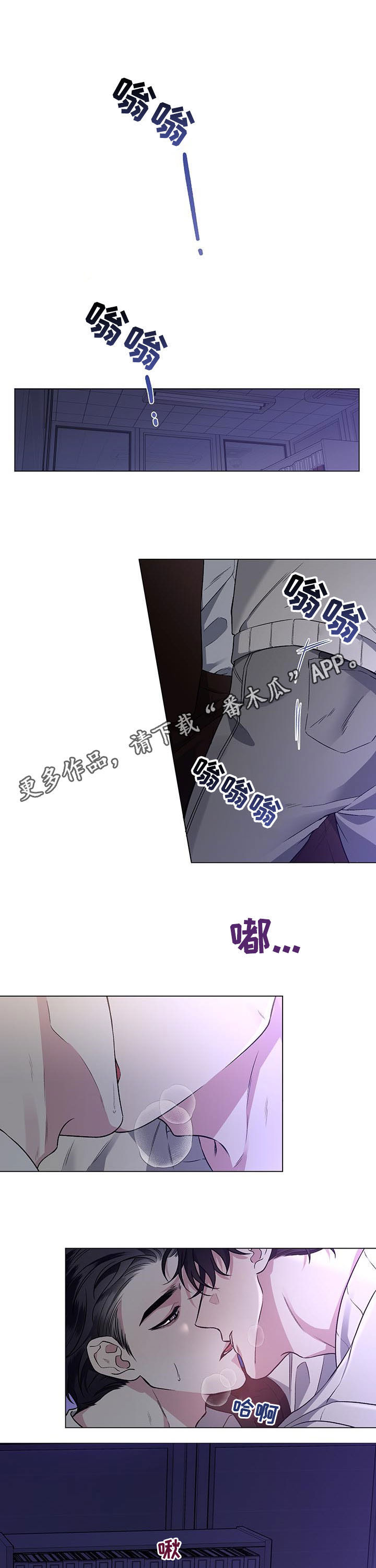 第74章：【第二季】绝望的事情0