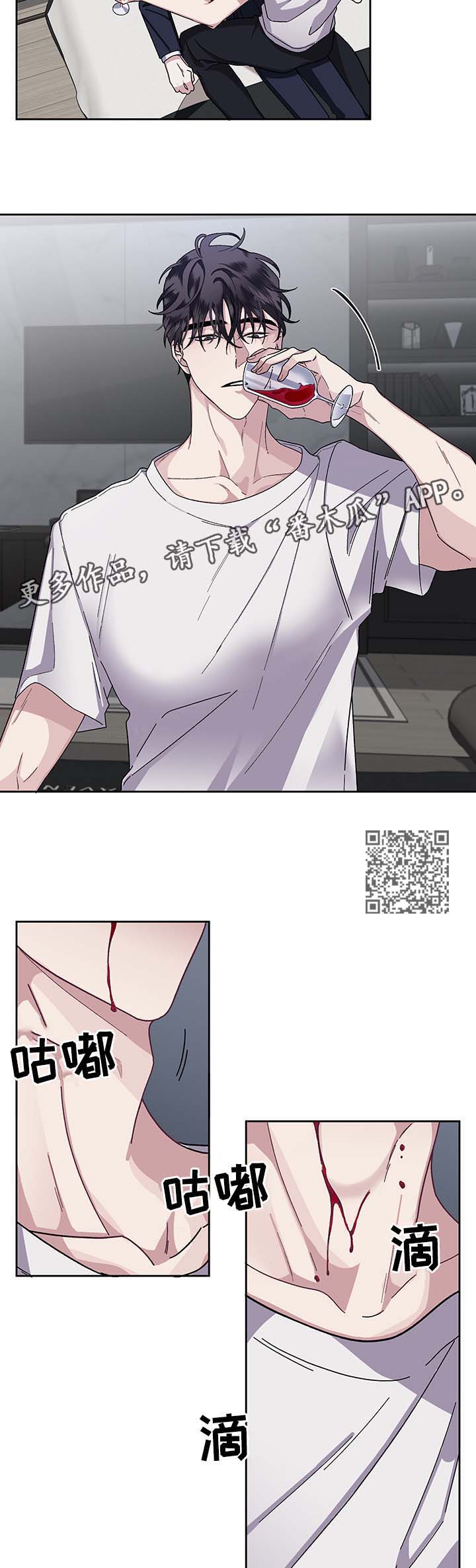 第18章：反客为主6