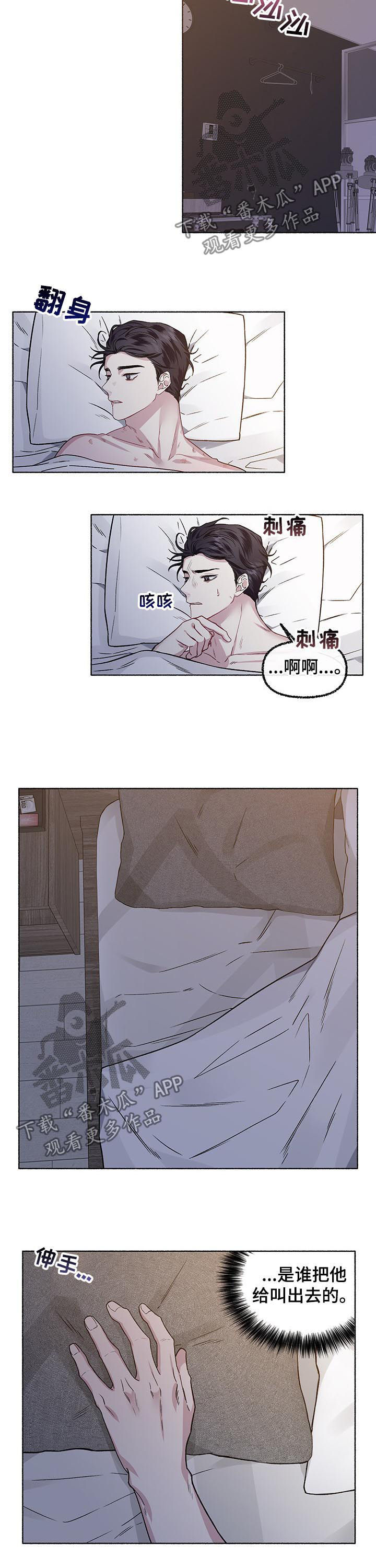 第56章：会死5