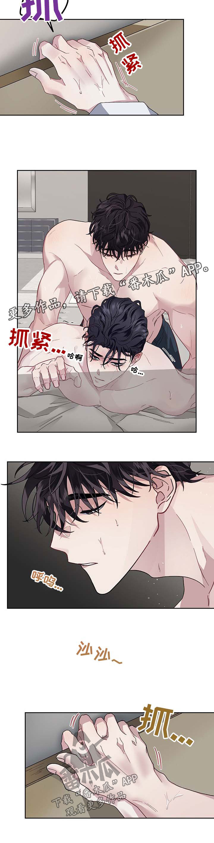 第35章：嫖资8