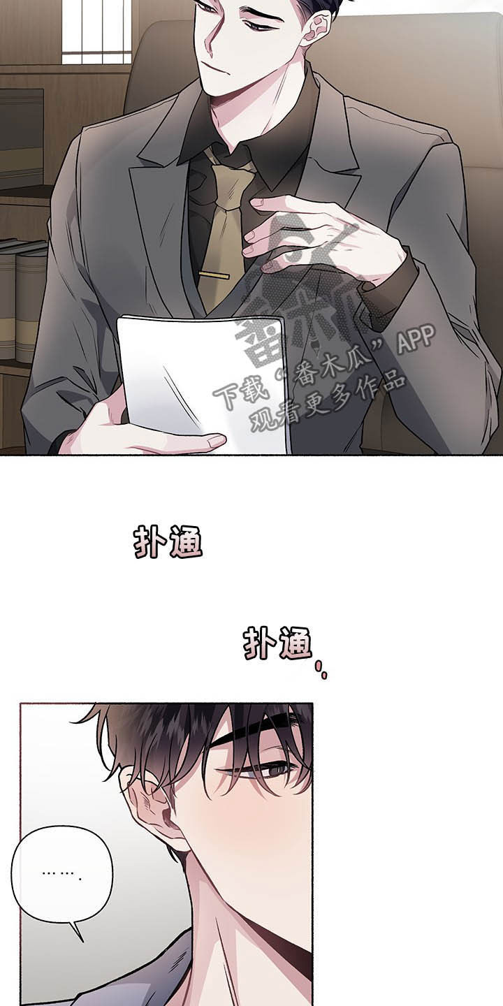 第103章：【番外】谈婚论嫁16