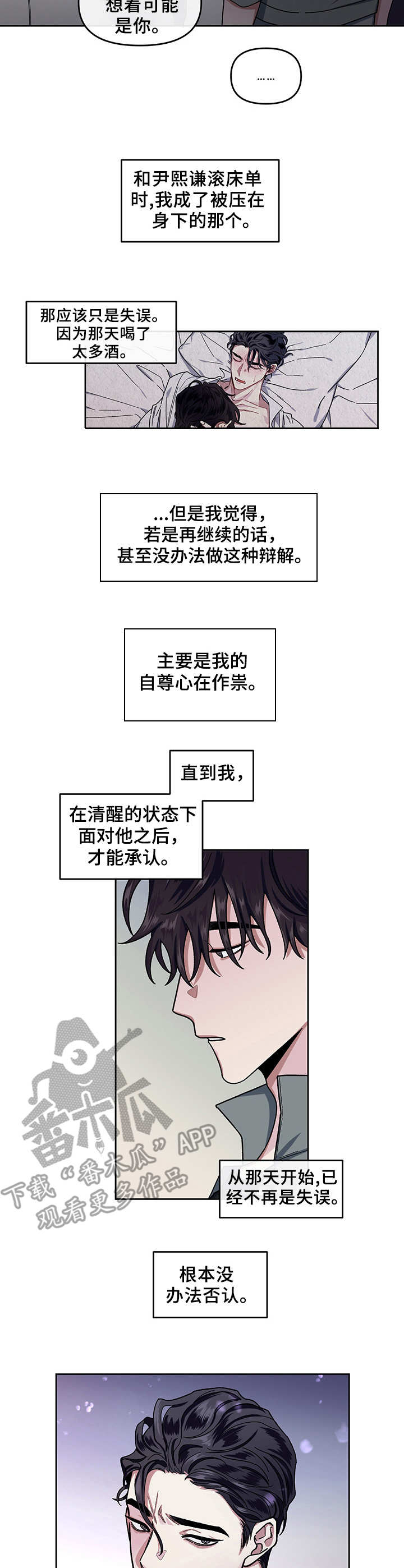第12章：找上门6