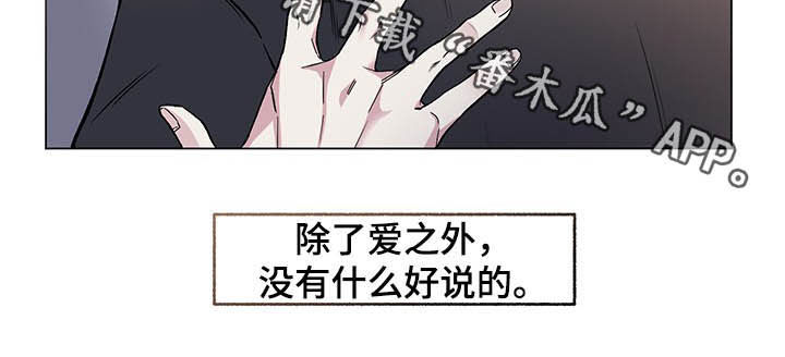 第89章：【第二季完结】相信10