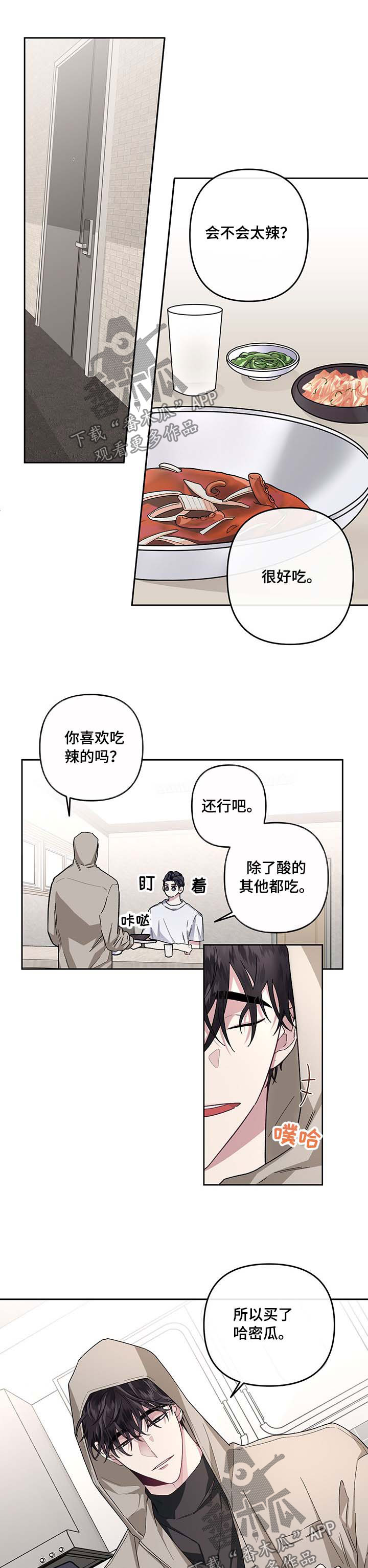 第34章：希望他在这里生活0