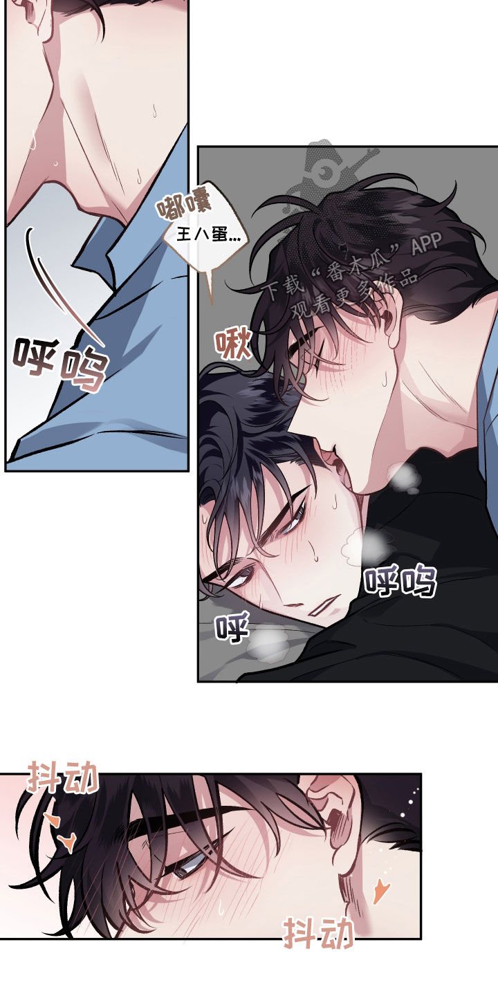 第124章：【番外】明明不行31
