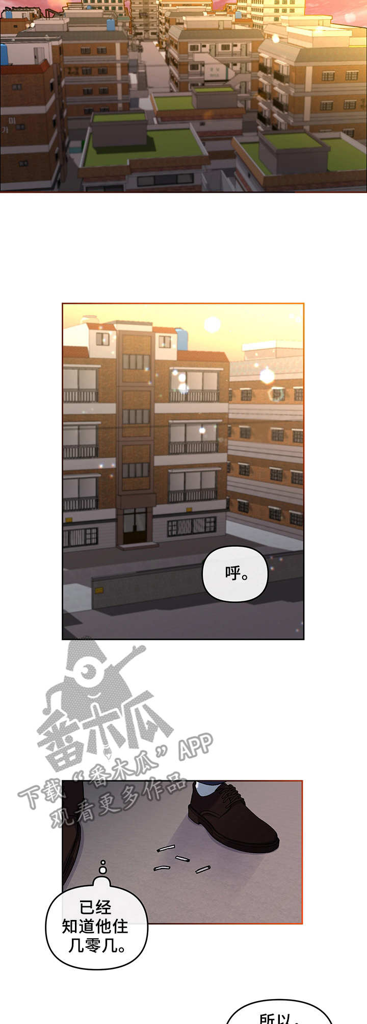 第12章：找上门3
