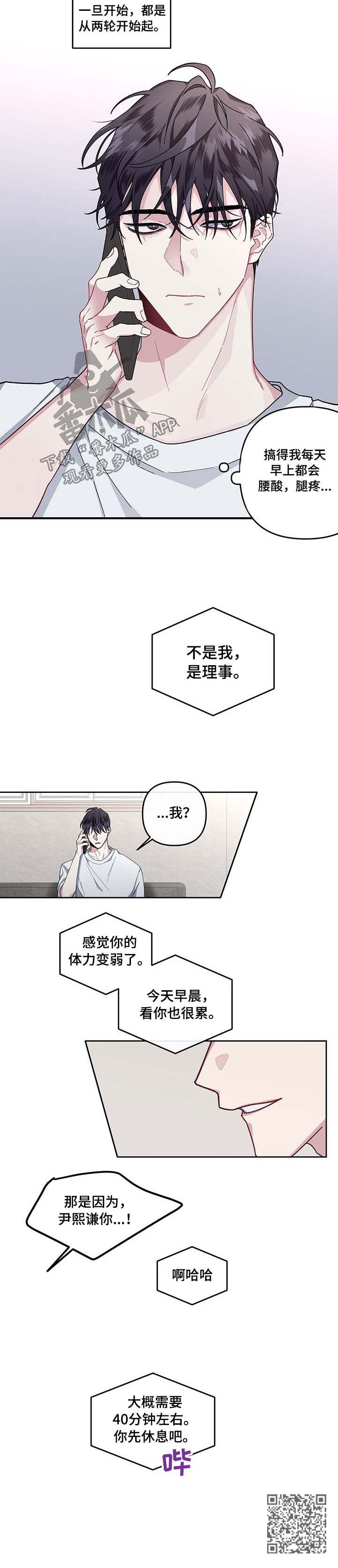 第32章：一气呵成9