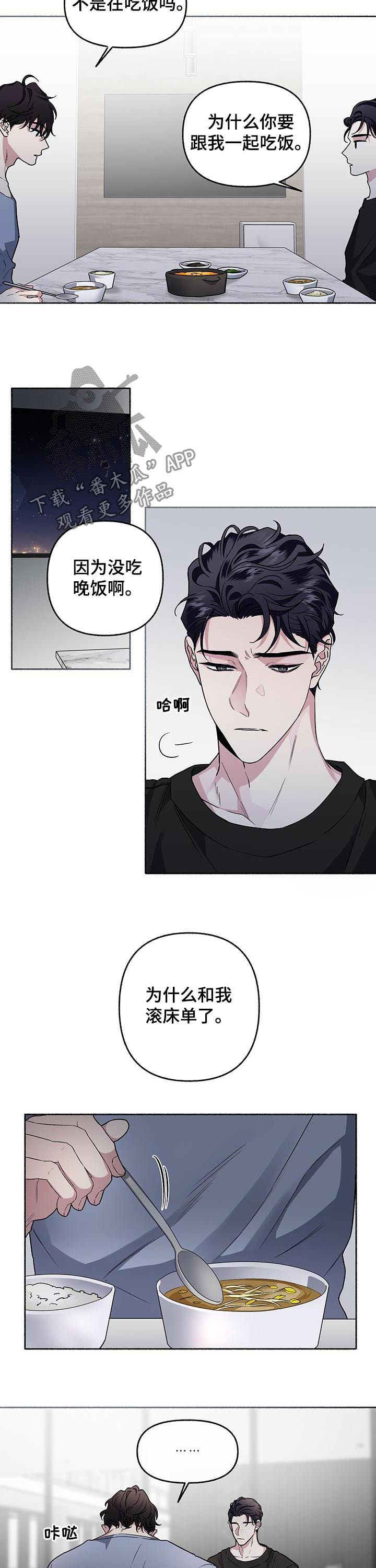 第62章：【第二季】做想做的事1
