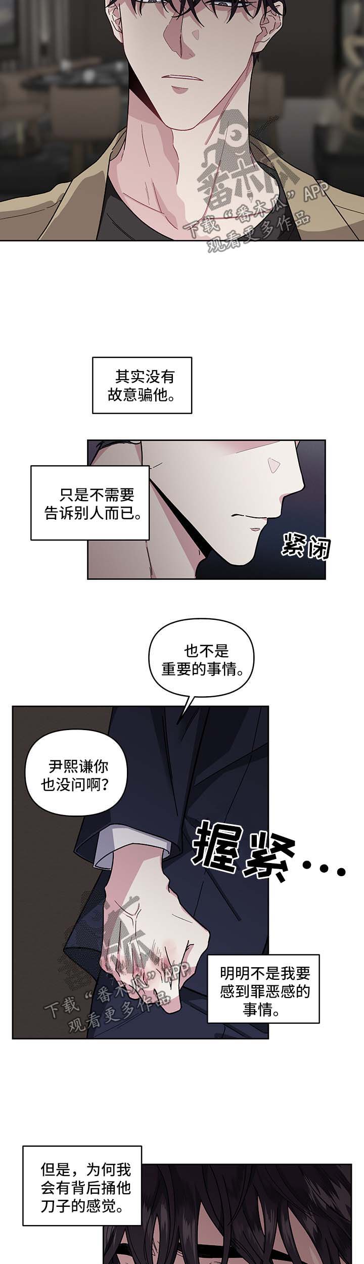 第21章：不能否认7