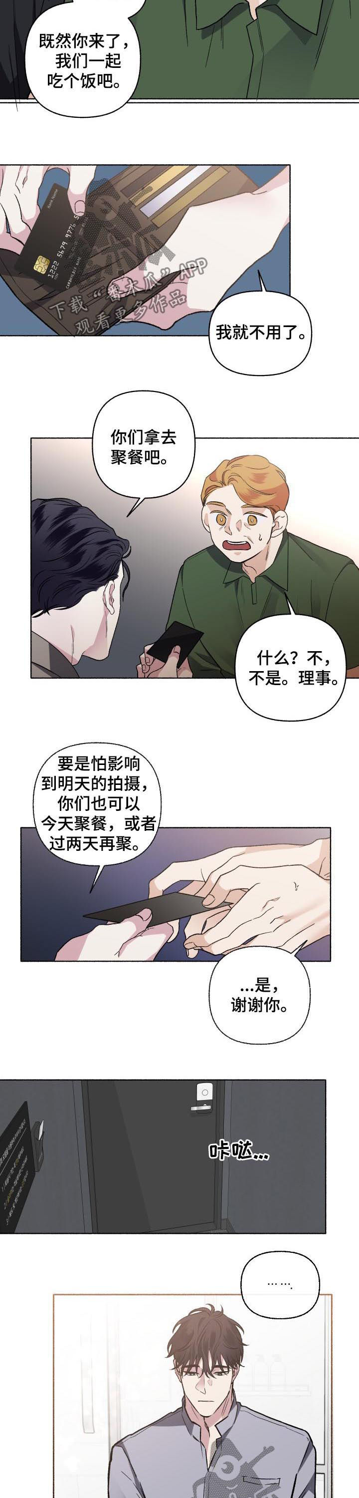 第53章：为什么2