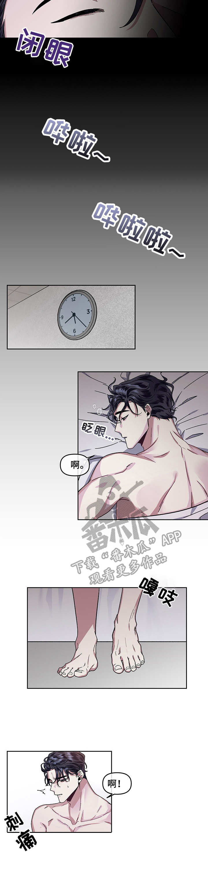 第11章：调查4