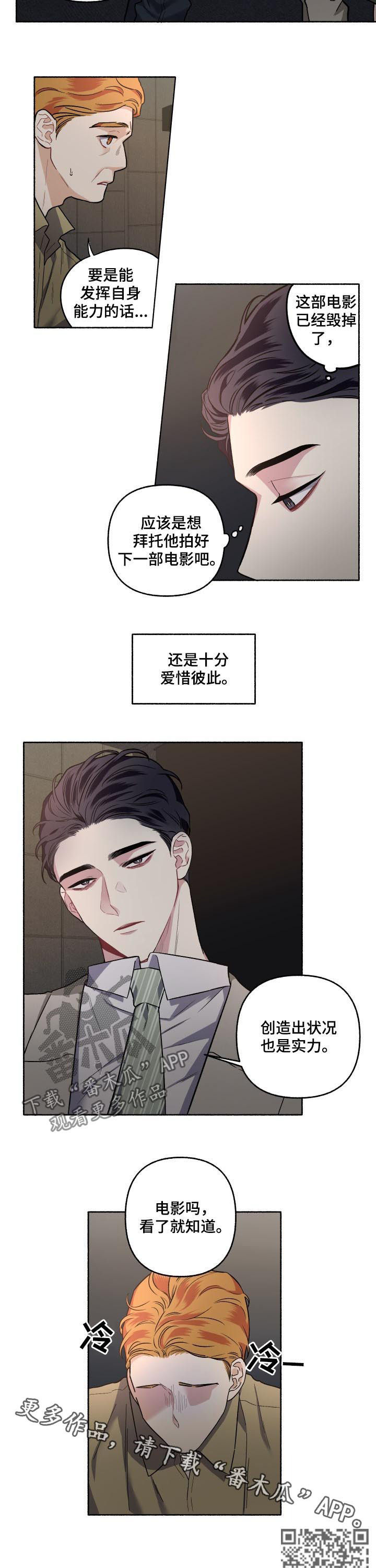 第44章：看了就知道8