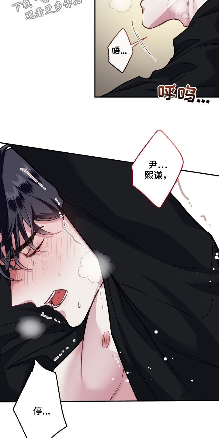 第124章：【番外】明明不行26