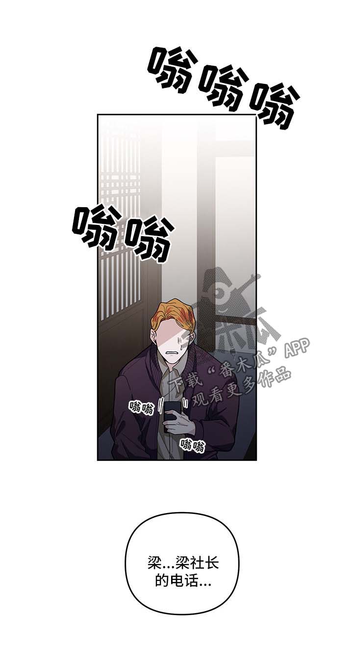 第26章：没有插手8