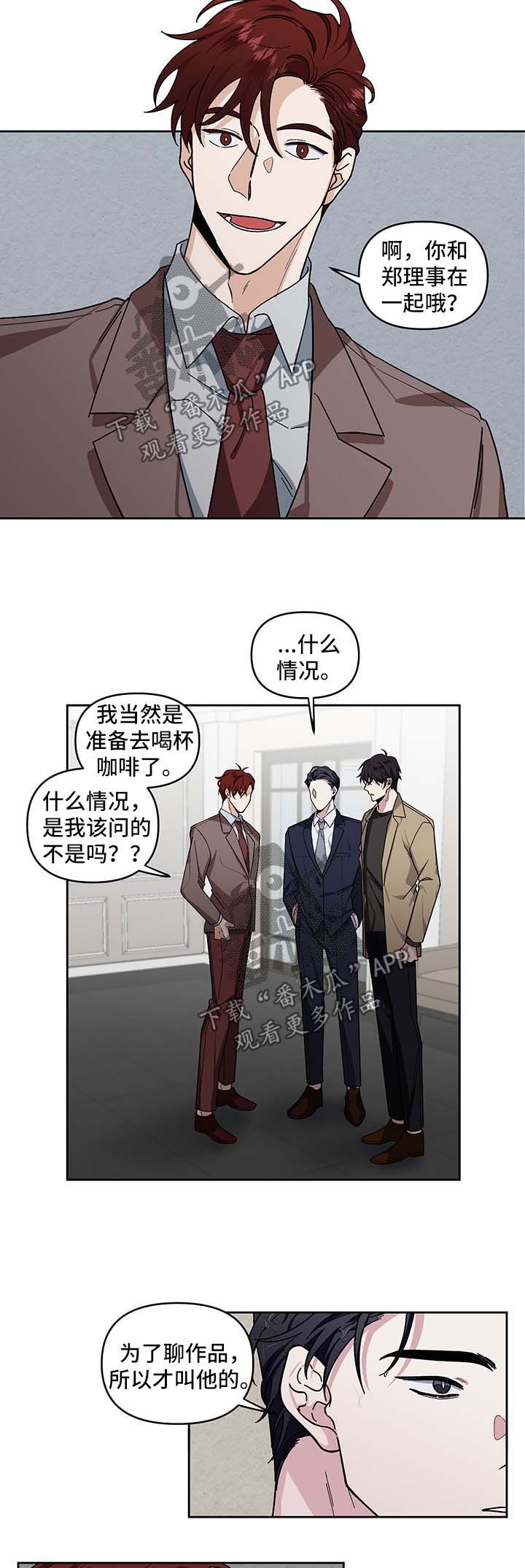 第19章：吃饭邀请11