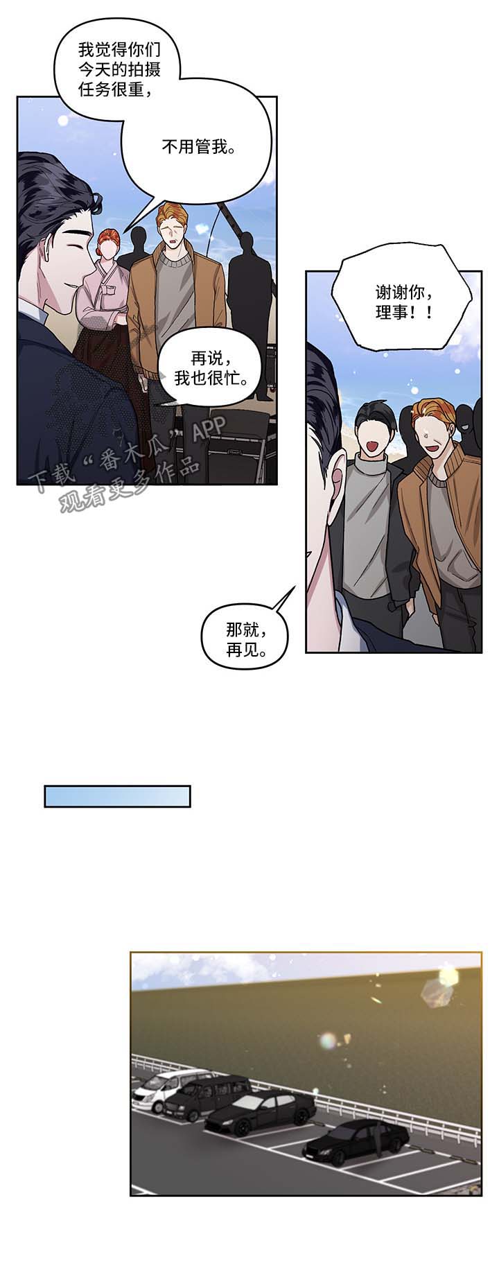 第14章：探班7