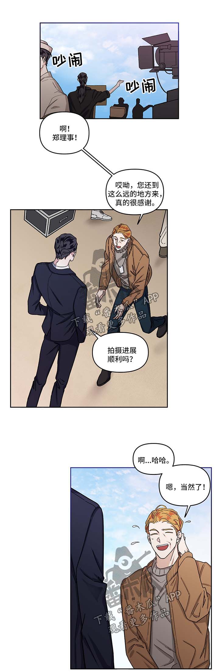 第14章：探班1