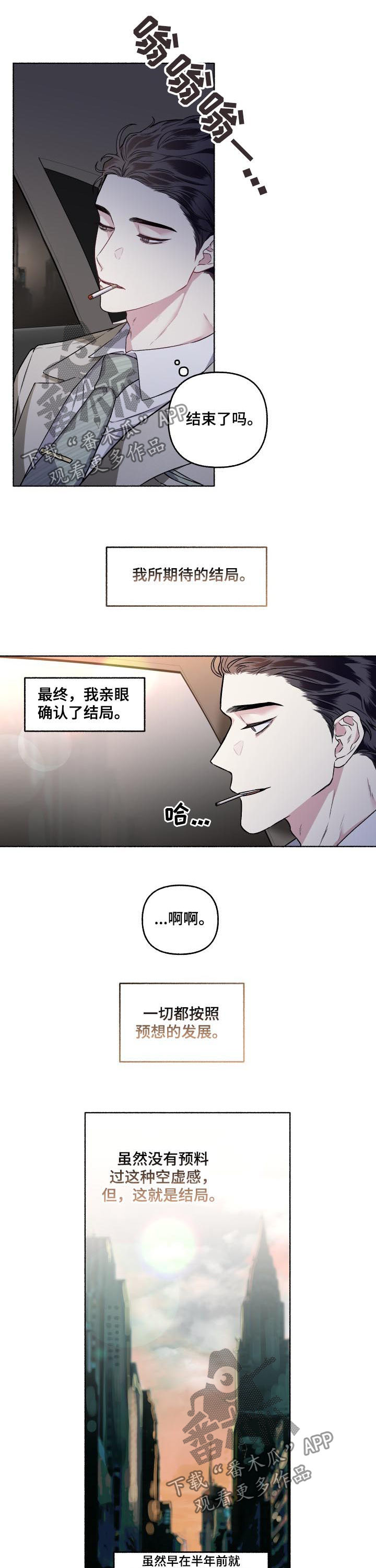 第46章：酒味6