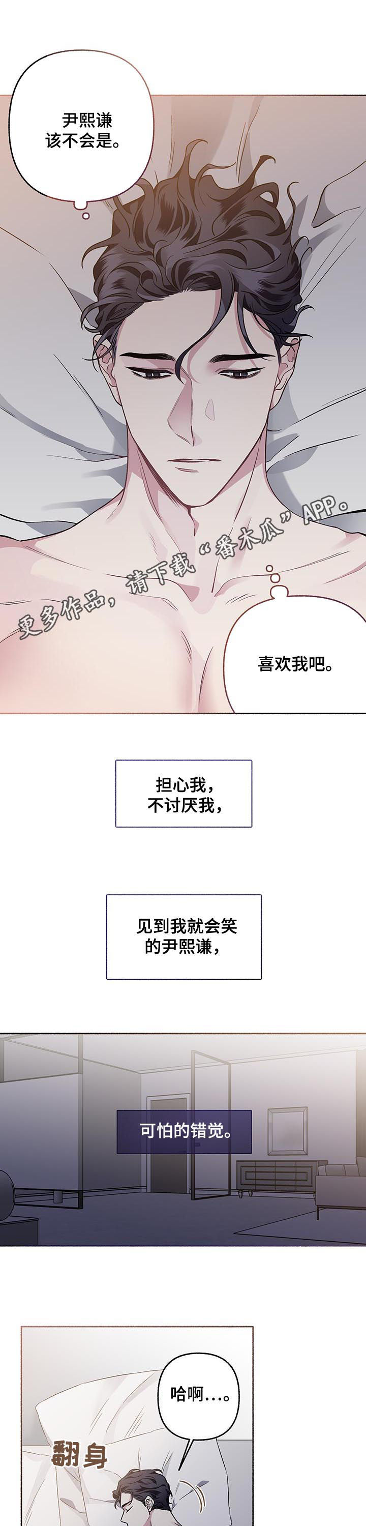 第64章：【第二季】不想结婚0