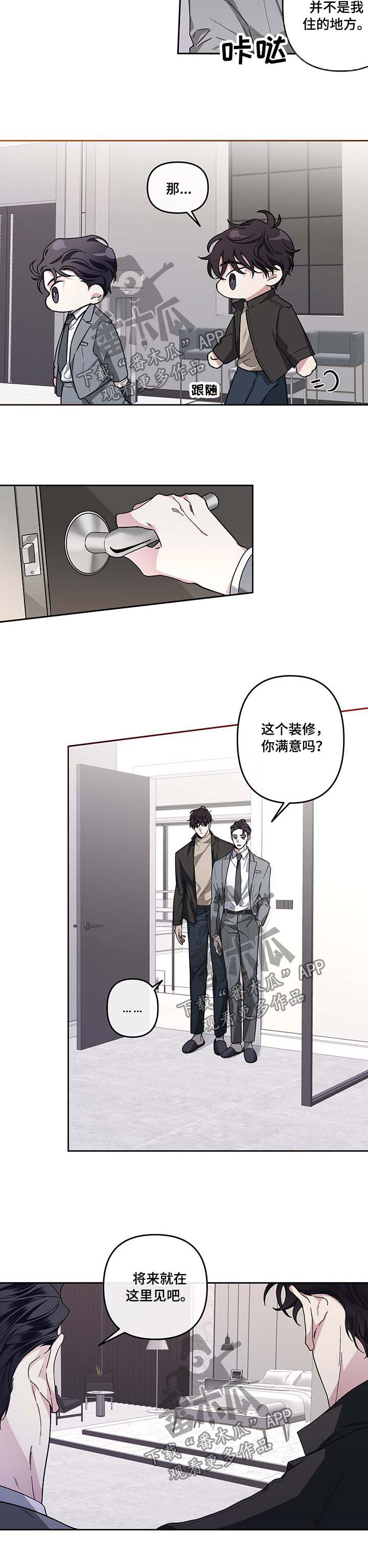 第34章：希望他在这里生活5