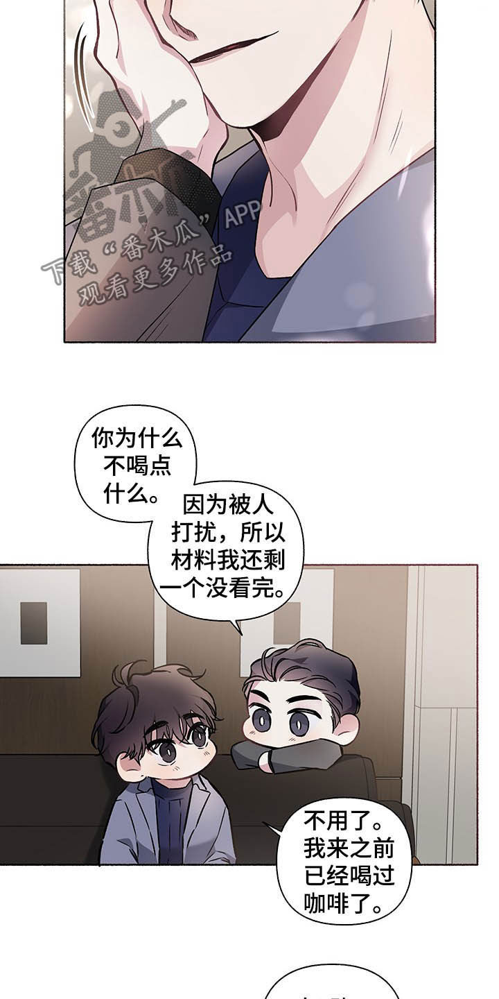 第103章：【番外】谈婚论嫁14
