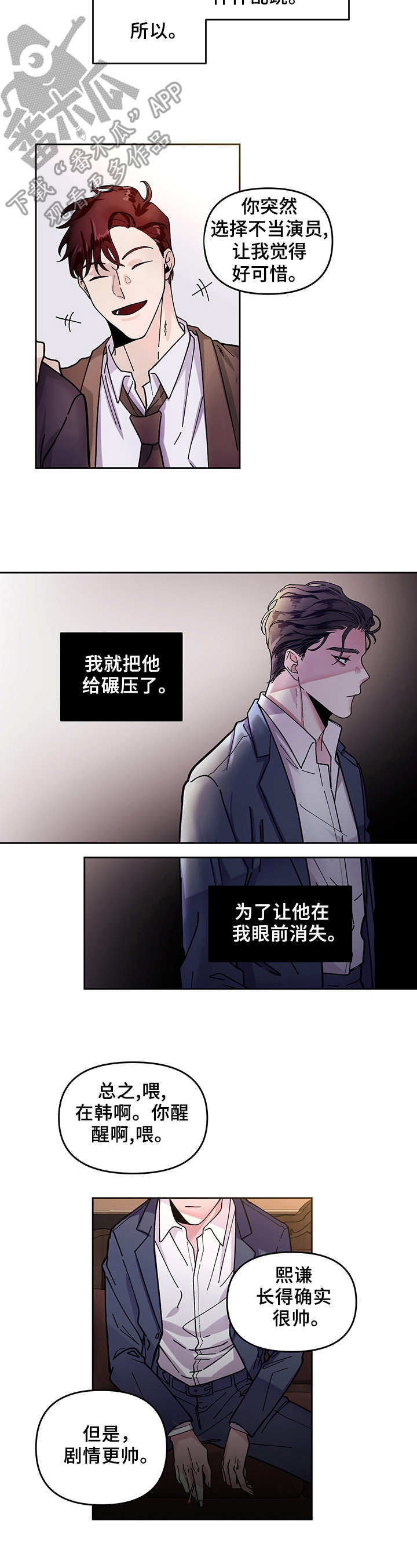 第2章：引荐5