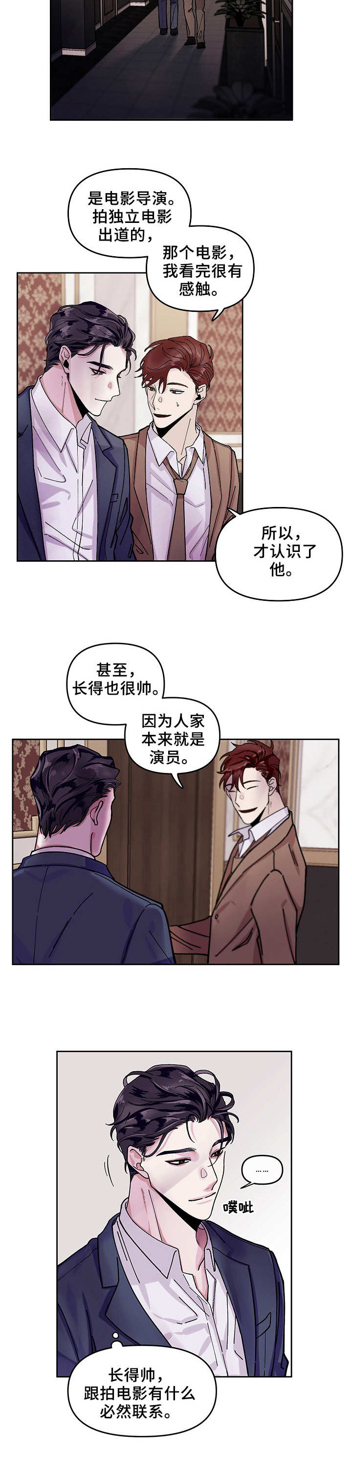 第1章：倒计时9