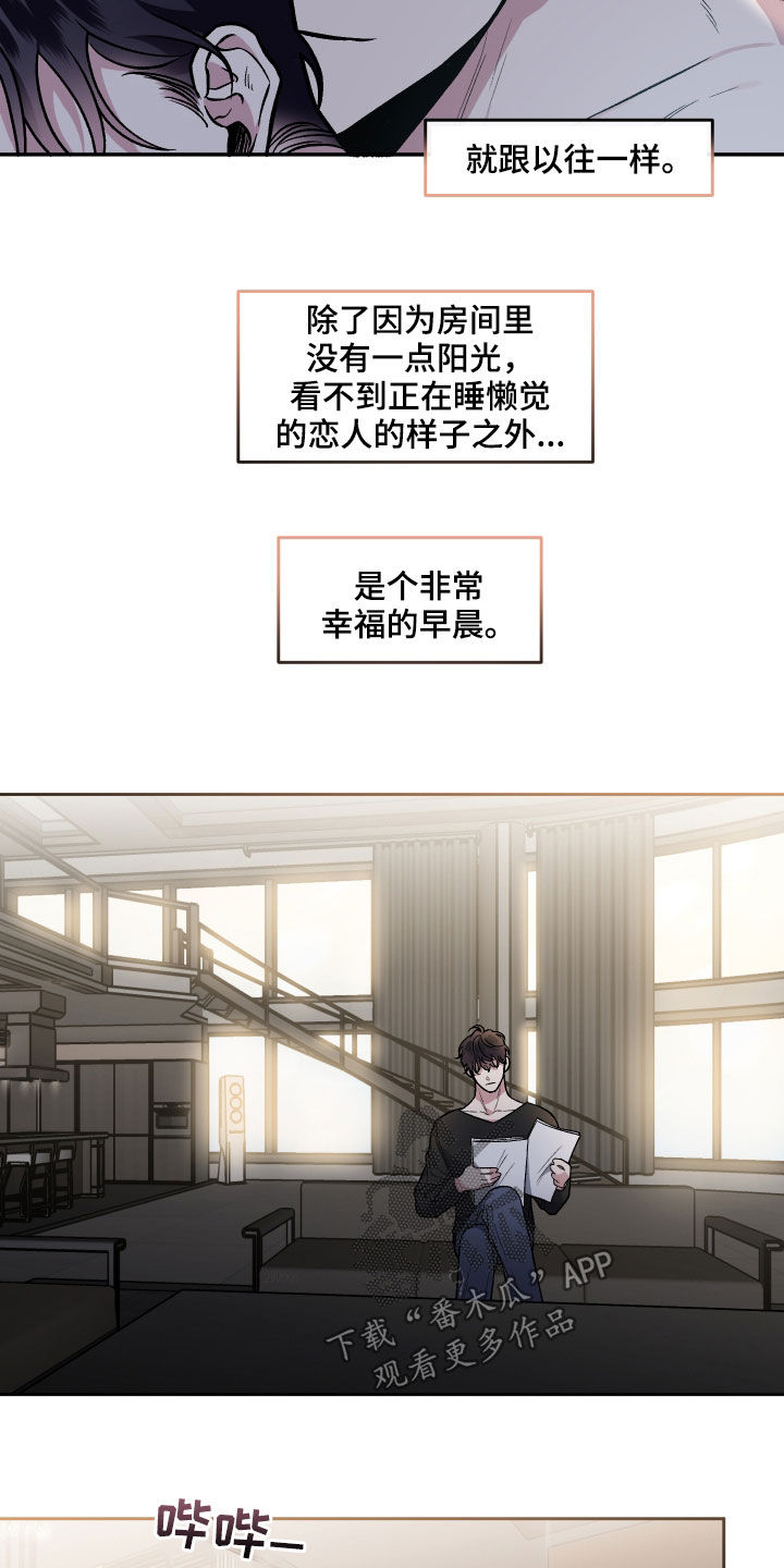 第118章：【番外】婆家生活5