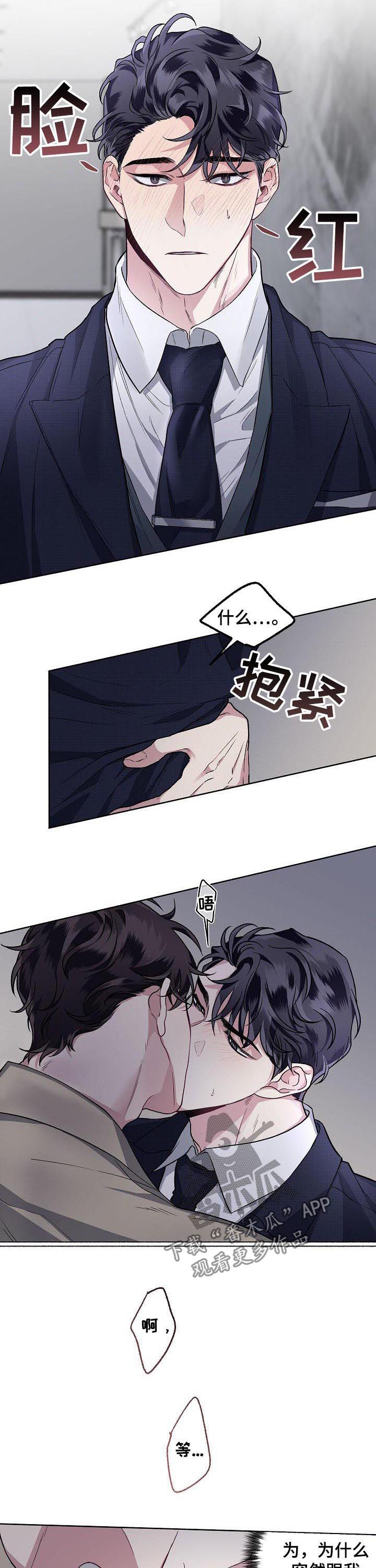 第59章：【第二季】“家”5