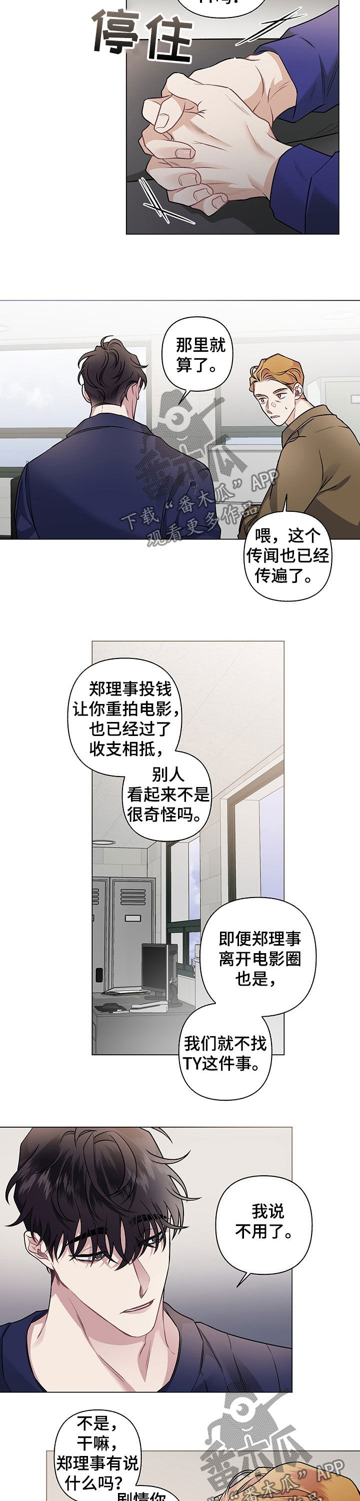 第98章：【番外】我们住一起5