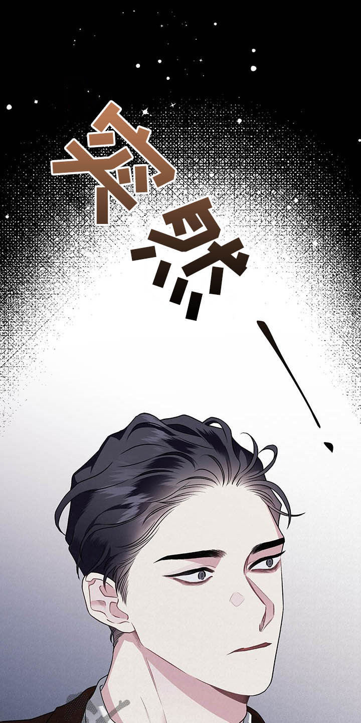 第102章：【番外】自私的赎罪5