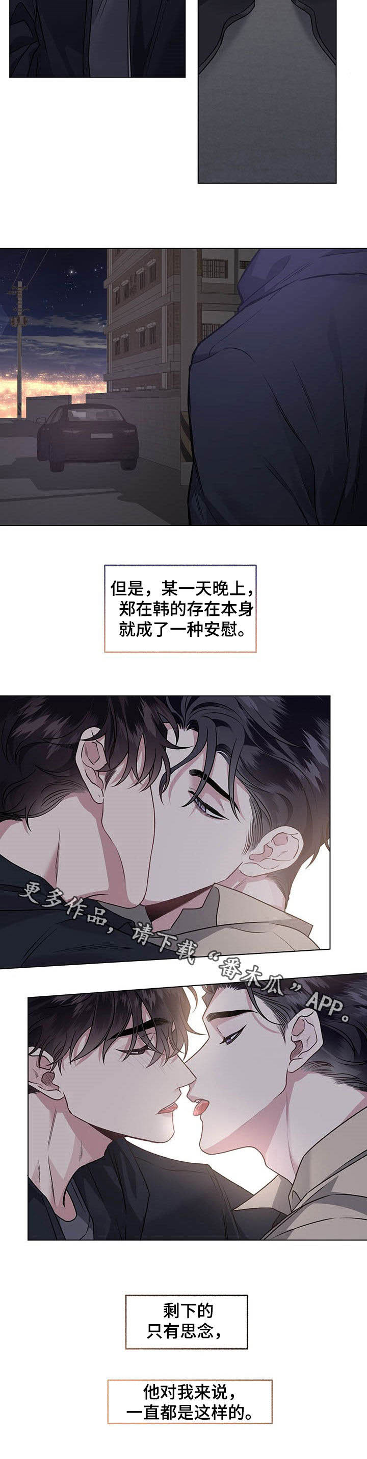 第96章：【番外】思念9