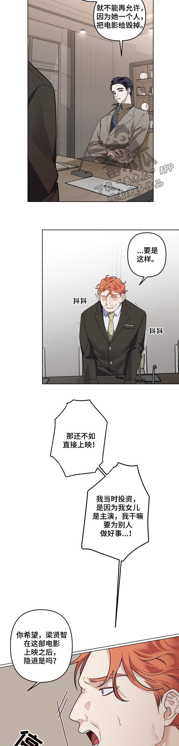 第48章：重新拍摄5