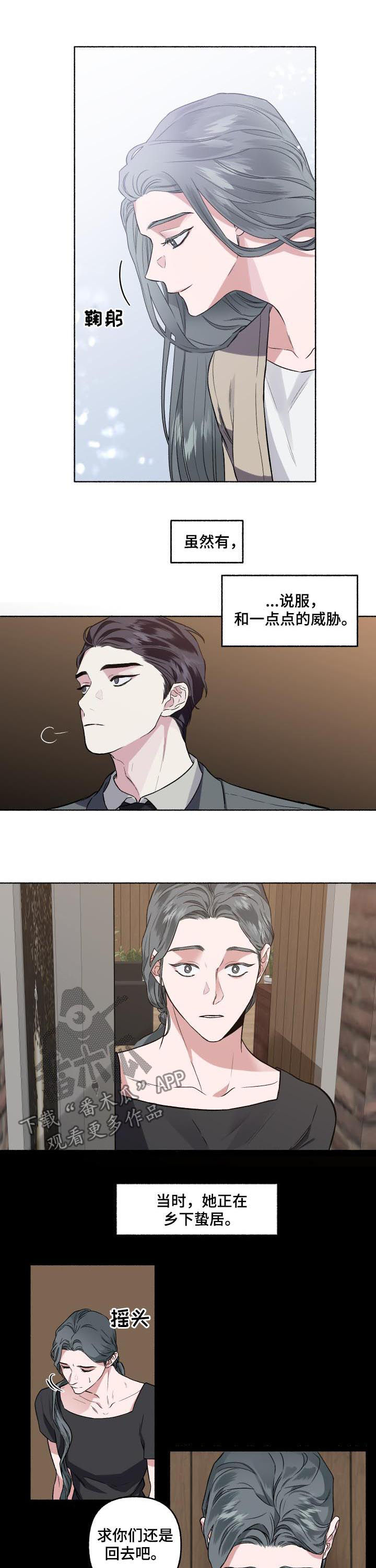 第49章：签合同5