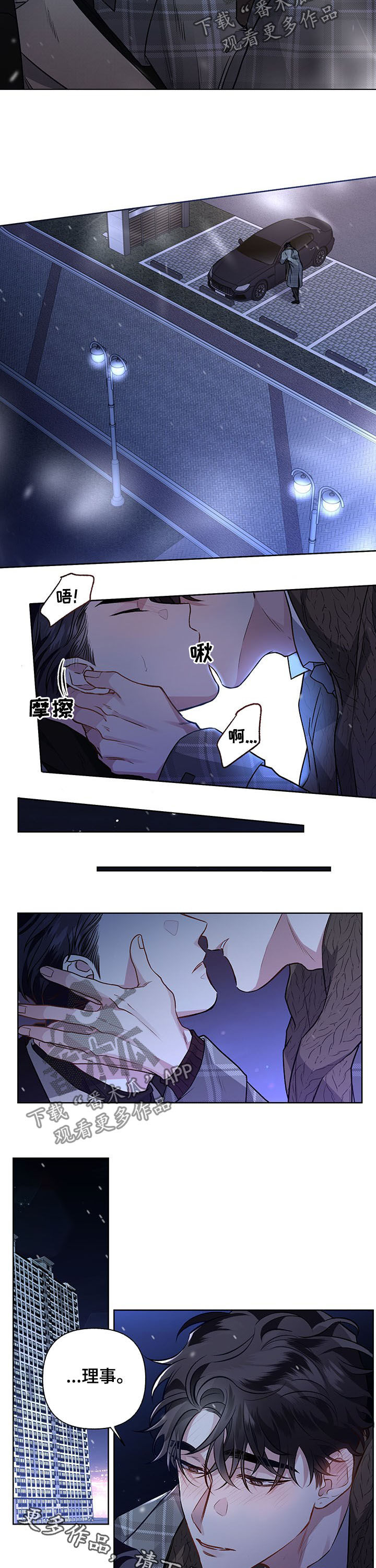 第83章：【第二季】邀请10