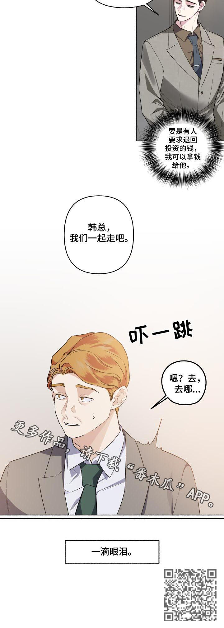 第48章：重新拍摄8