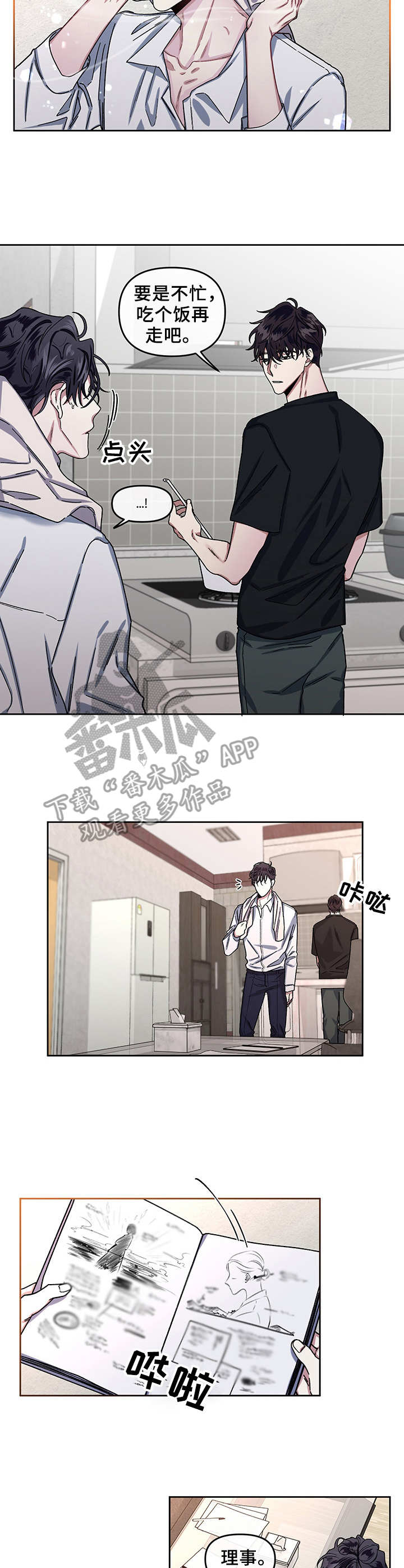 第13章：变化3
