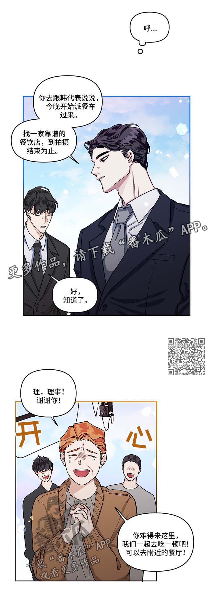 第14章：探班6