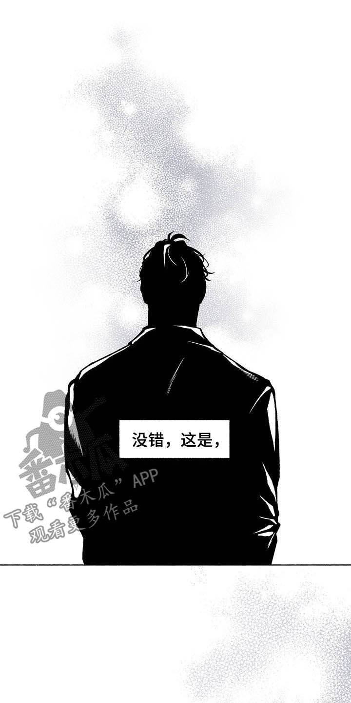 第105章：【番外】我相信你10