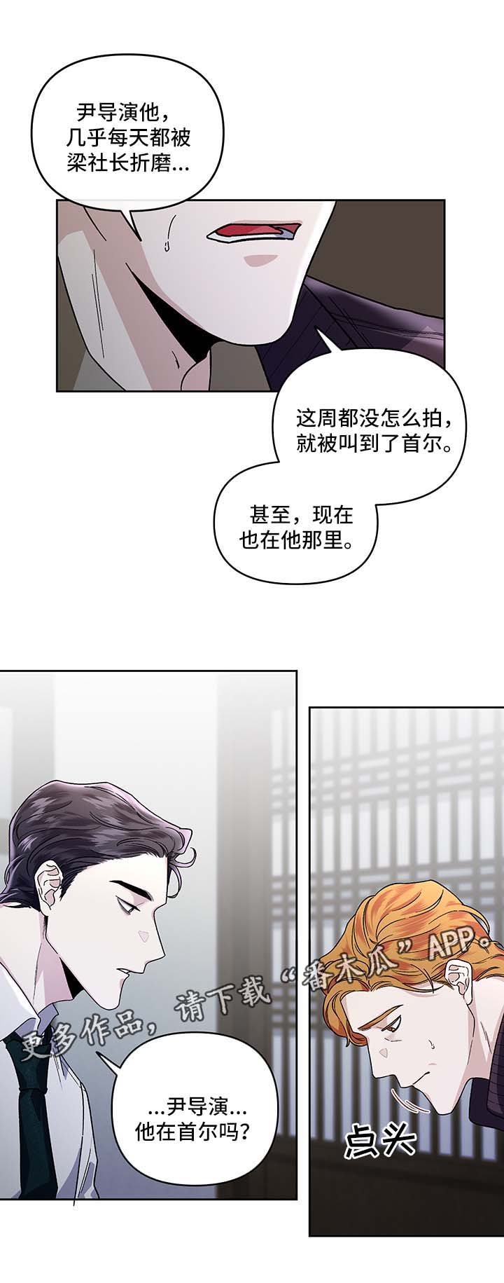 第26章：没有插手7