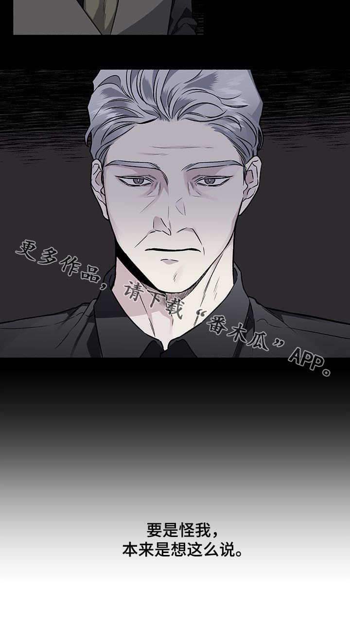 第64章：【第二季】不想结婚8