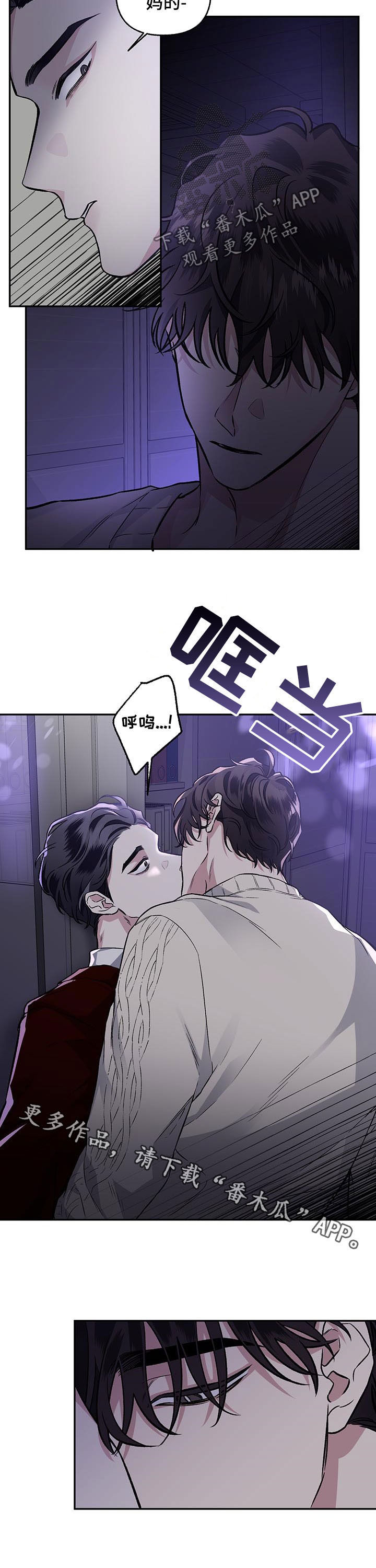 第73章：【第二季】试映会8