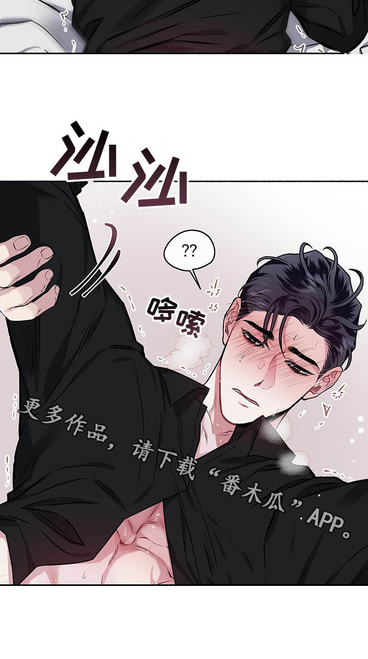 第106章：【番外】哀求29