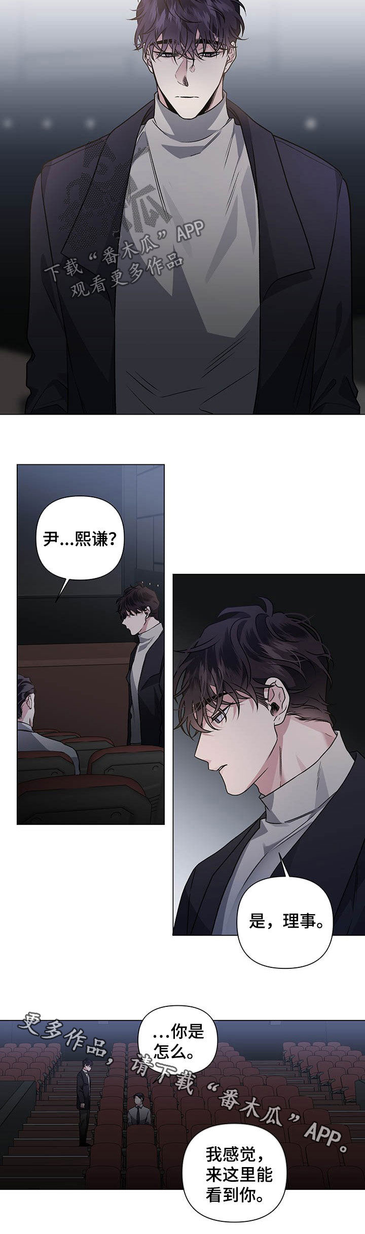 第86章：【第二季】电影院7