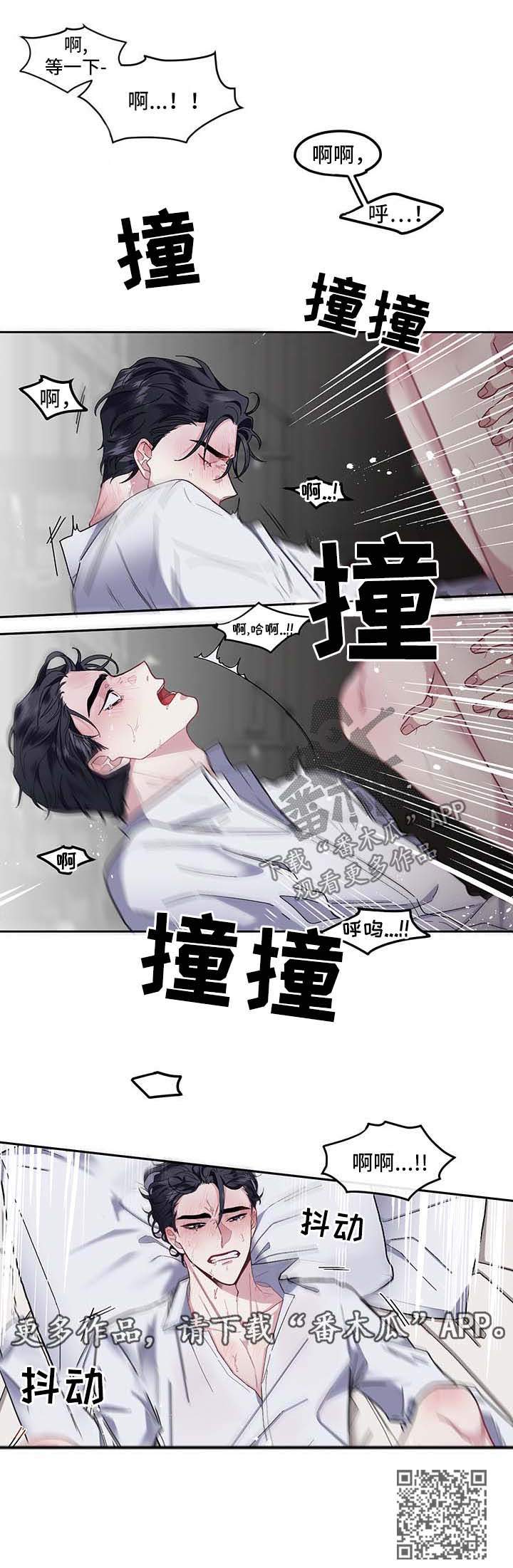 第18章：反客为主11