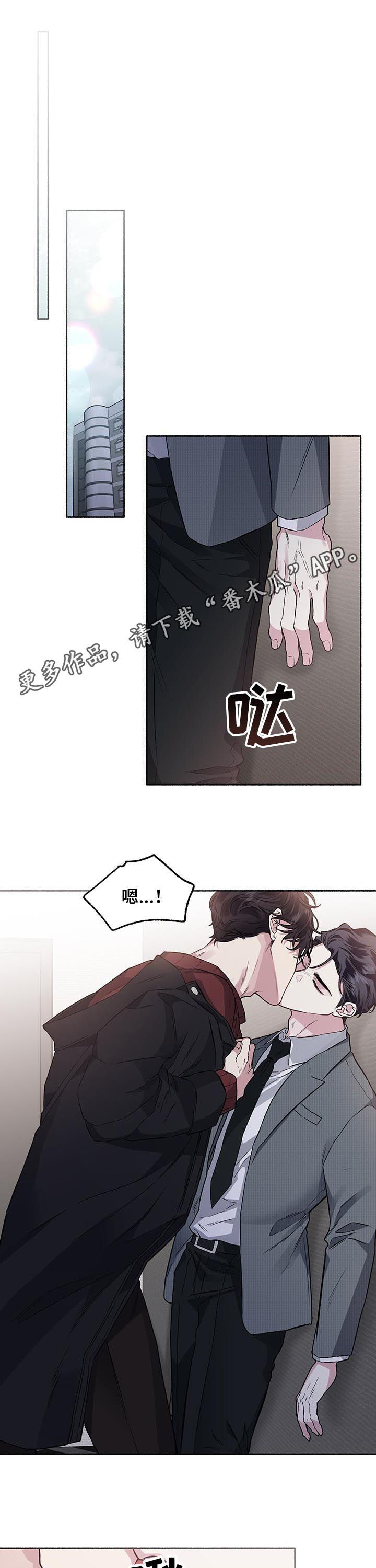 第66章：【第二季】那小子是谁0