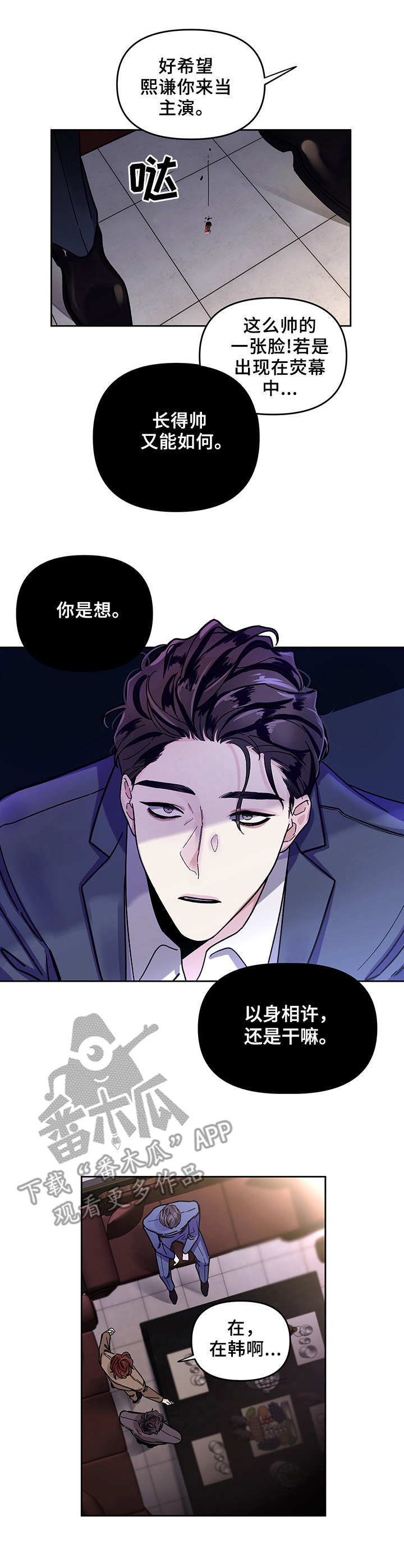 第2章：引荐6