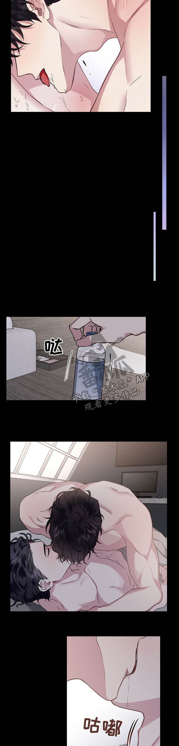 第100章：【番外】决心9