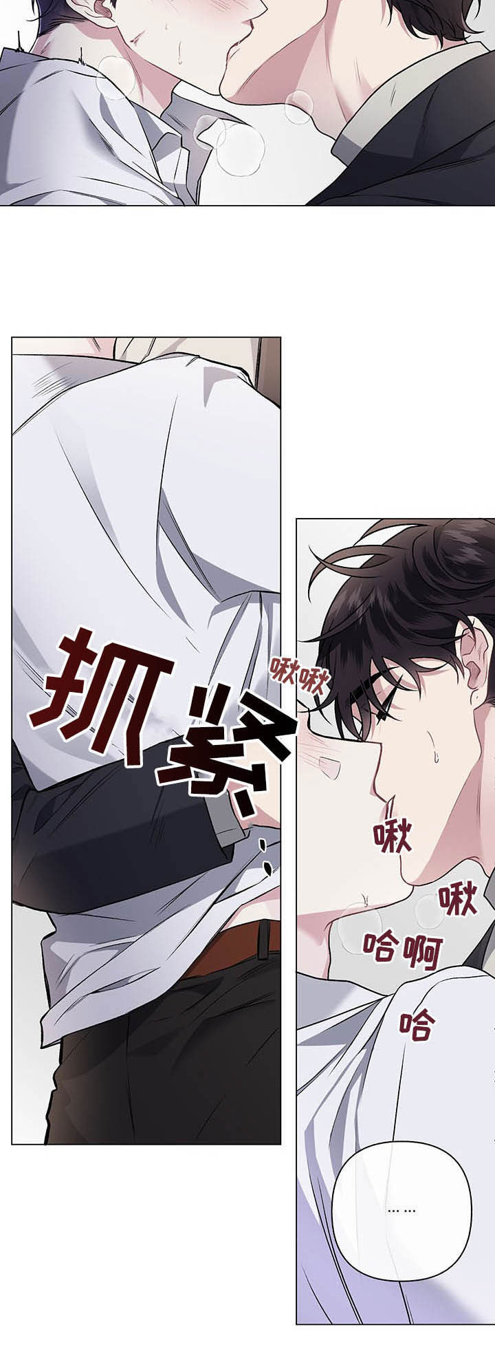 第89章：【第二季完结】相信5