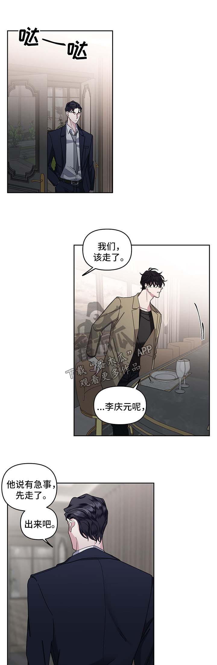 第21章：不能否认2